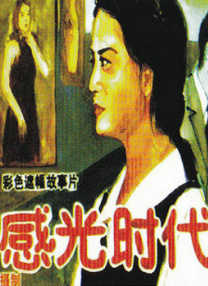 91免费在线观看